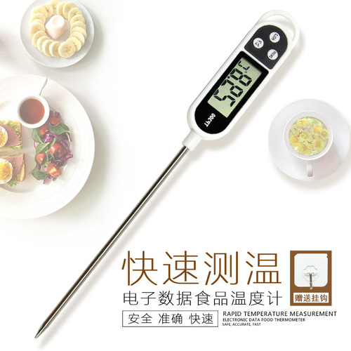 TP300 food probe type electronic thermometer pen type barbecue BBQ room temperature water temperature oil temperature air conditioning gas temperature measurement
