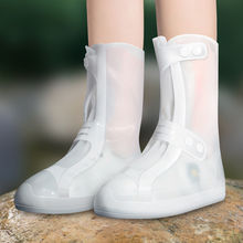 雨天防水鞋套男雨鞋套女儿童防护高筒加厚防滑耐磨底脚套雨靴代发