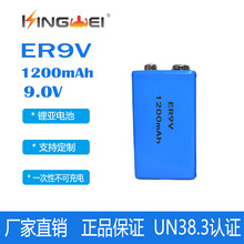 ER9v方形電池1200mah煙霧報警器電池一次性鋰亞電池