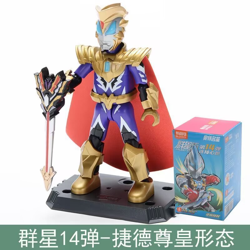 ブル可ウルトラマン群星第五六七八九十一十二三弾ノアブライザー亜刻積み木人|undefined
