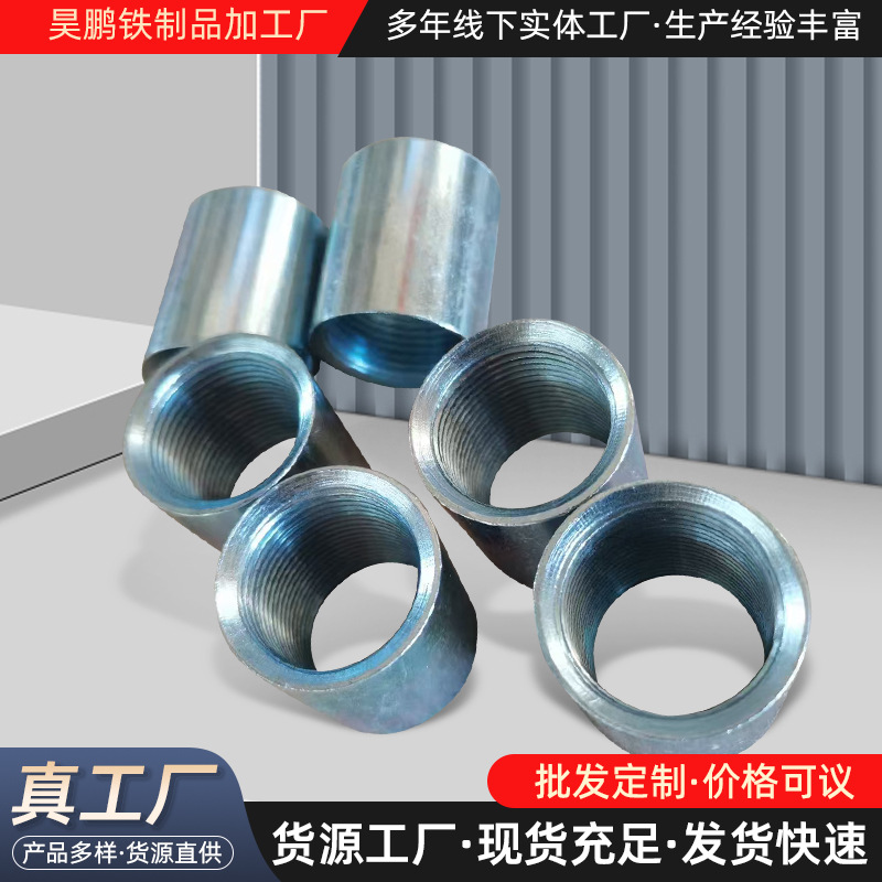 直通接头镀锌钢束节内丝直接管箍加长内丝管箍拉线配线架线管