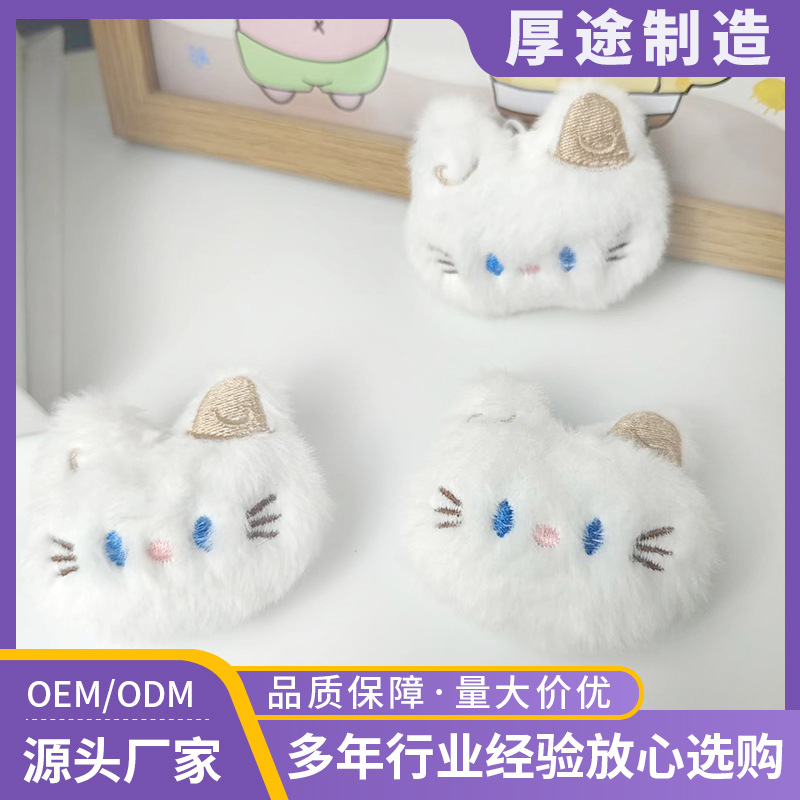 卡通动物头小猫咪小熊毛绒胸针儿厂家批发配件钥匙扣书包挂件挂饰
