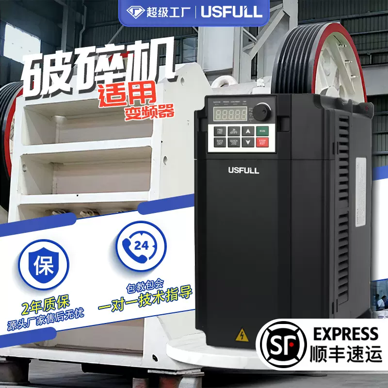 满毅厂家直销矢量重载通用变频器三相380V电机调速器45 75 90kw