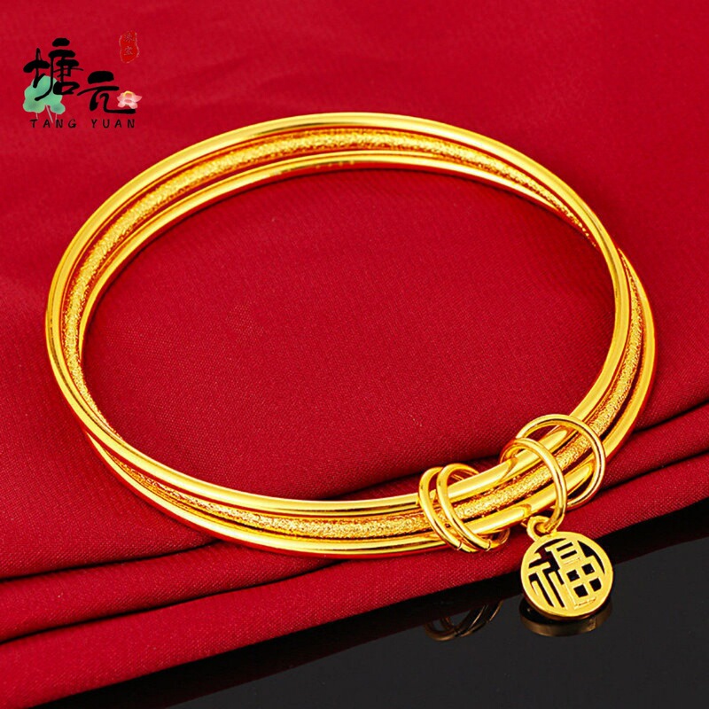 Little Red Book Vietnamese Sand Gold Three Lives Three Worlds Character Bracelet Brass Gold-Plated Simple Three-Layer Circle Elegant Bracelet