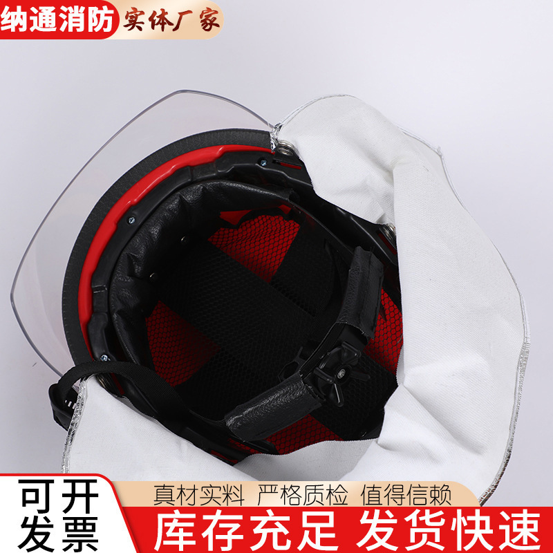 韓国スタイルのフォレストヘルメット供給ショール難燃性フォレスト保護ヘルメット消防士緊急韓国スタイルの保護ヘルメット|undefined