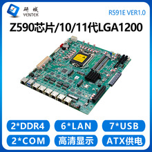 研域R591E软路由工控主板6网口2串10/11代LGA1200企业服务器Z590
