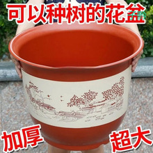大花盆塑料花盆大号特价清仓仿陶瓷盆果树防晒透气种树专用含托盘