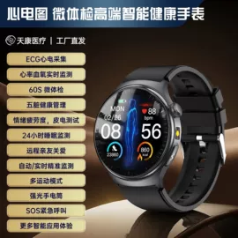 智能手环;智能手表