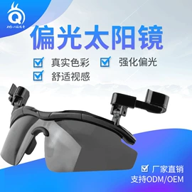 骑行眼镜;滑雪镜;太阳镜