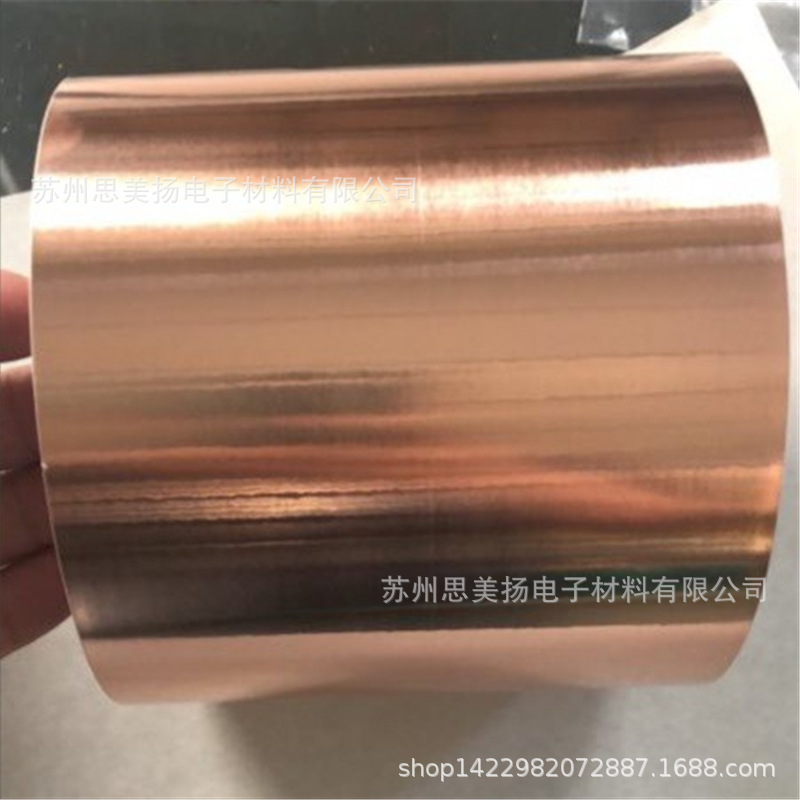 直销双导铜箔胶带 隔热保温耐寒胶带 导电单面胶带 双导铜箔胶带