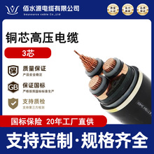 ~о߉|3о8.7/15kV䓎zb߉Bͨȼ늾