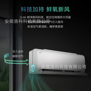 ������GREE�����{��C ������1.5ƥһ����Ч �r�����L���{���Ҽ�