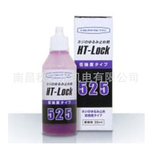 �ձ�HERMETIC�إ����å����a���ͥ��Τ���ֹ�ᄈ525-30
