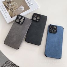 纯色小羊皮 贴皮手机壳 麂皮纹 手机壳适用苹果16贴皮手机壳