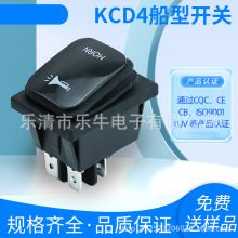 KCD4�p��4�_2�n�Ώ�λ�B�w��ˮ�N���_�P ��܇���b��ɫ�_�P16A250V