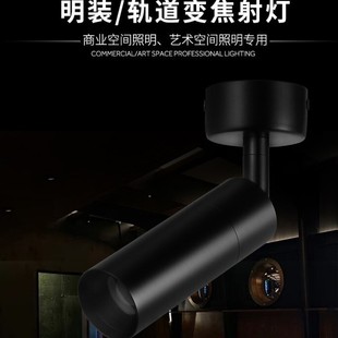 Spotlight Ceiling-Mounted Dimmable Zoom Led Track Museum Art Gallery Exhibition Hall Lighting Picture Surface-Mounted Cob Spotlight