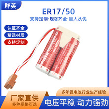 OTC����MD500N 50750-1018 3.6V�C����늳ؽM�f��ER17/50