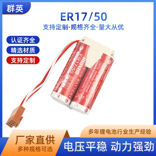 OTC����MD500N 50750-1018 3.6V�C����늳ؽM�f��ER17/50