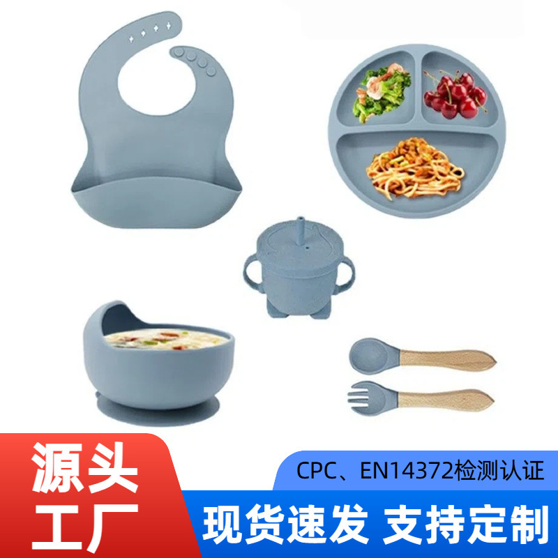 Children's and Baby's Feeding Tableware suit Food Grade Silicone Food Snail Bowl Dinner Plate Fork Spoon Bib Water Cup Household