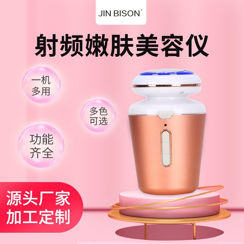 Home-Use Radio Frequency Beauty Device Ems Massage Rf Radio Frequency Red Light Introduction Acne Reduction Radio Frequency Device Anti-Aging Anti-Wrinkle