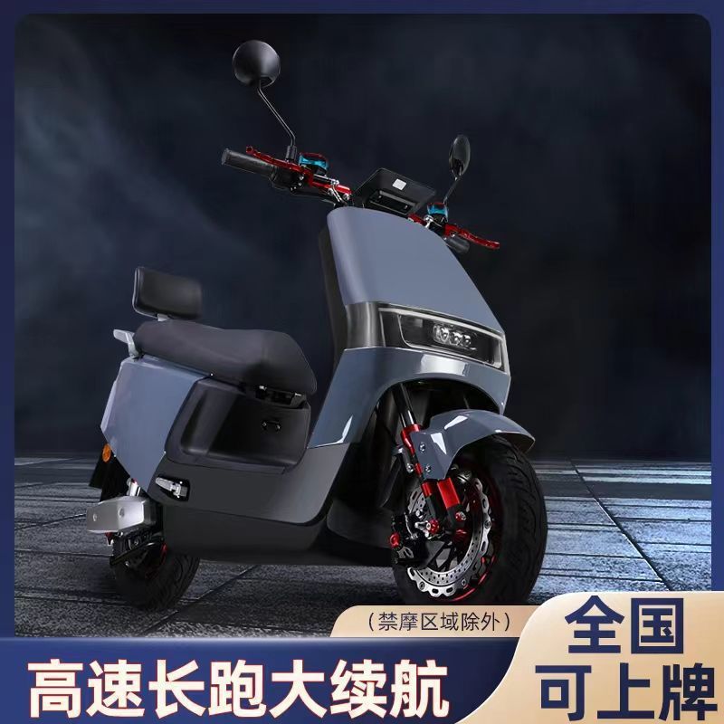 Motorcycle for, Motuoche Auto Parts and Accessories - gray-60v-522ah
