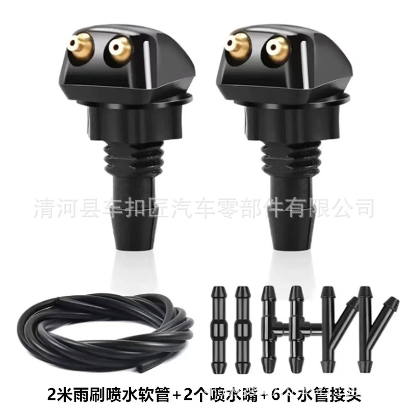 E103+W01+W04+W10+ 2m 호스