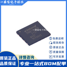 ԭ�b W25Q512JVEIQ ���bWSON-8 �ȴ�оƬ 32MB 256Mbit�惦��IC