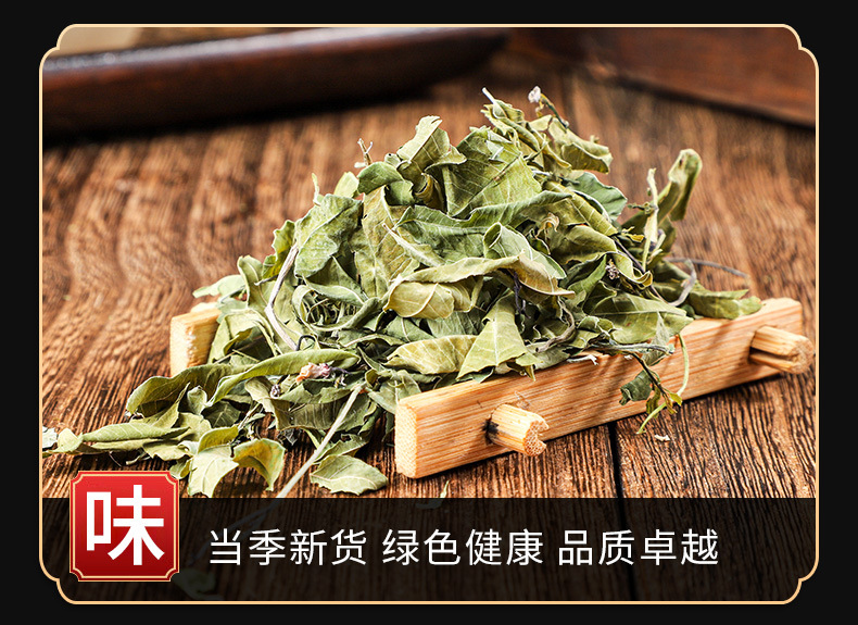 Luobuma Powder (Apocynum venetum) — Xinjiang Wild-Harvested Herbal Powder for Tea, Congee & Soup key features