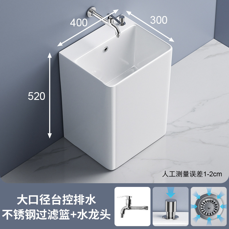 セラミックモッププールバルコニー床置きモッププールシンク家庭用モップ洗面器モッププール洗浄モップ洗面器バスルーム|undefined