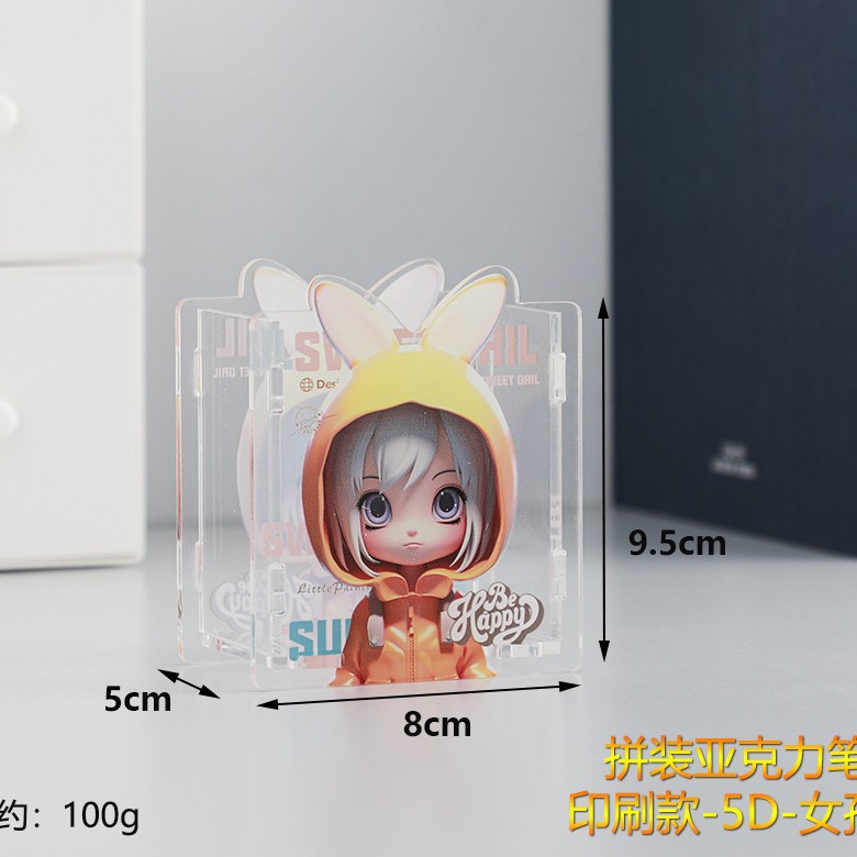 Mingqiang 2408 아크릴 스티칭 펜 홀더 5D 소녀 4