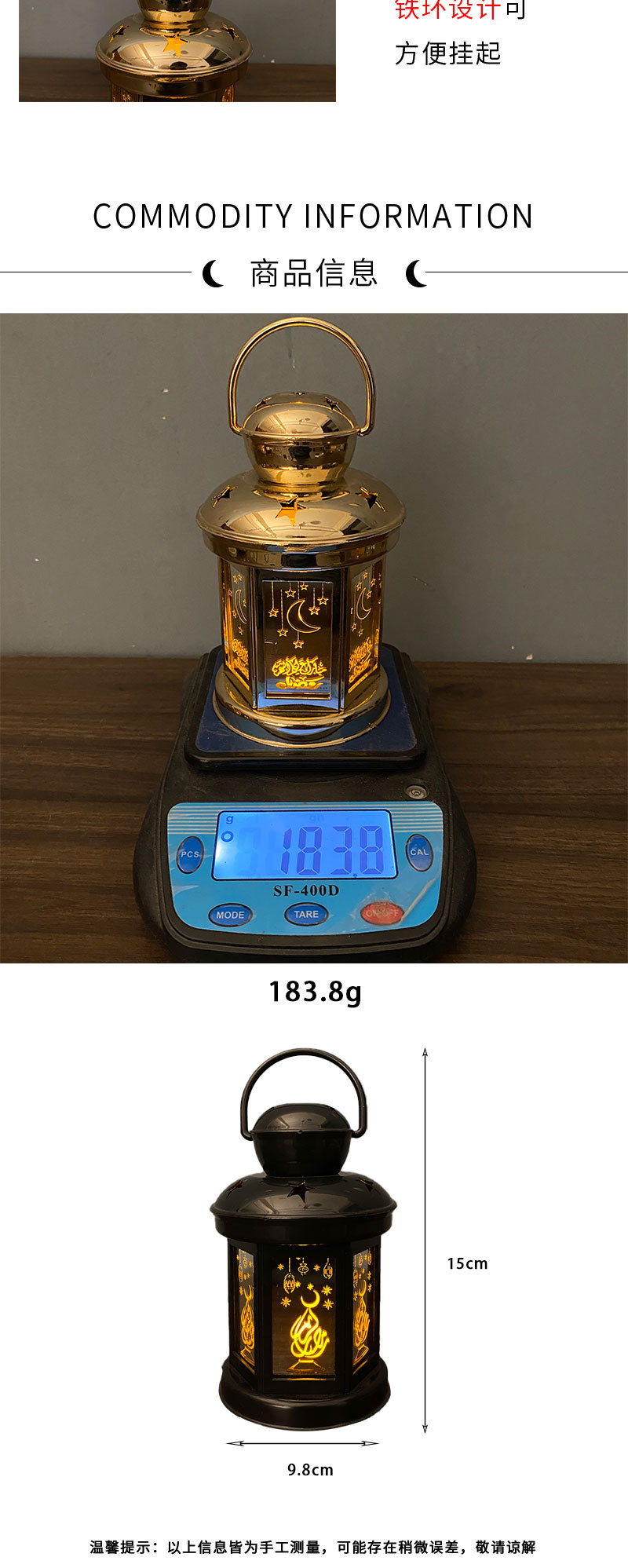 现货斋月节led风灯eid开斋节Ramadan塑料灯笼斋月节装饰图案定制详情11