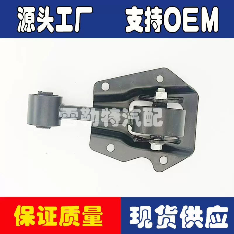 21950-1C600 21950-1C700 21950-1C800 21950-1C900发动机支架