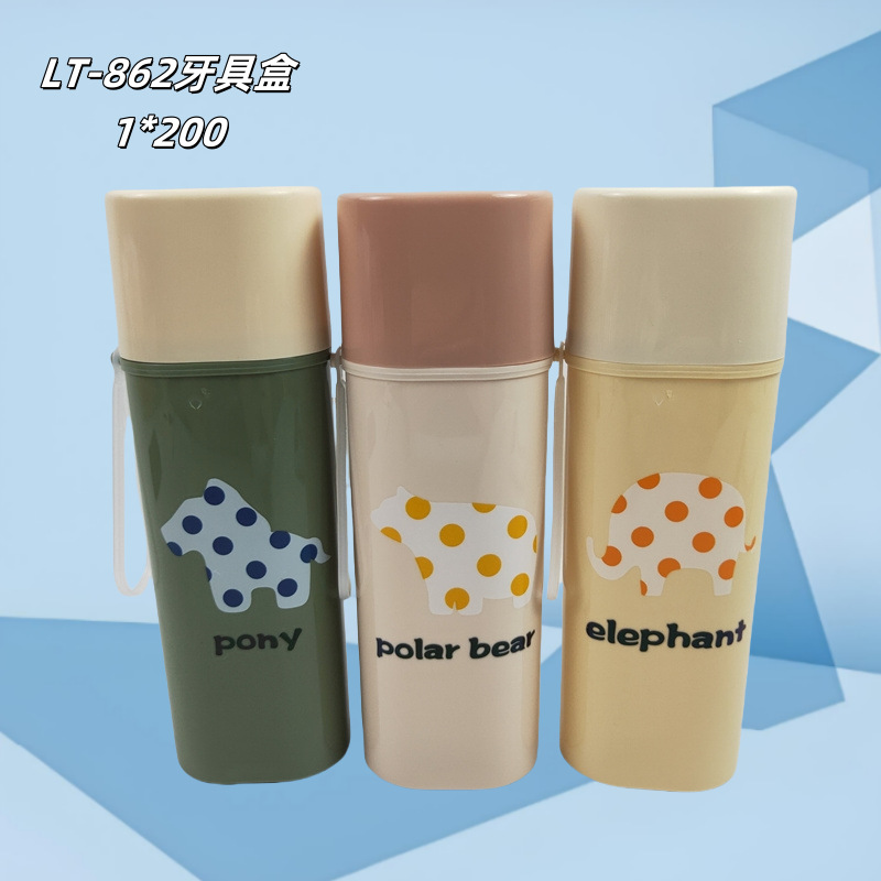 LT-862牙具盒_副本