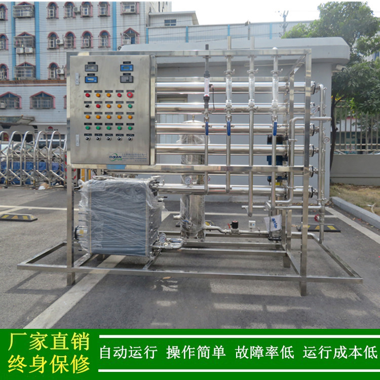 供应广州从化EDI去离子水设备铅酸电池电解液用15兆欧超纯水处理