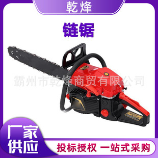 Multifunctional Handheld Gasoline Logging Saw Emergency Rescue Handheld Chain Saw 1.5Kw Reinforced Steel Wall Cutting Machine