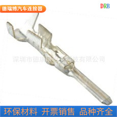 汽车接插件安普端子171661-1