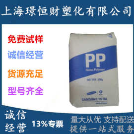 PP 韩国道达尔 TF430 吹膜级高流动抗结块性流延薄膜聚丙烯原料