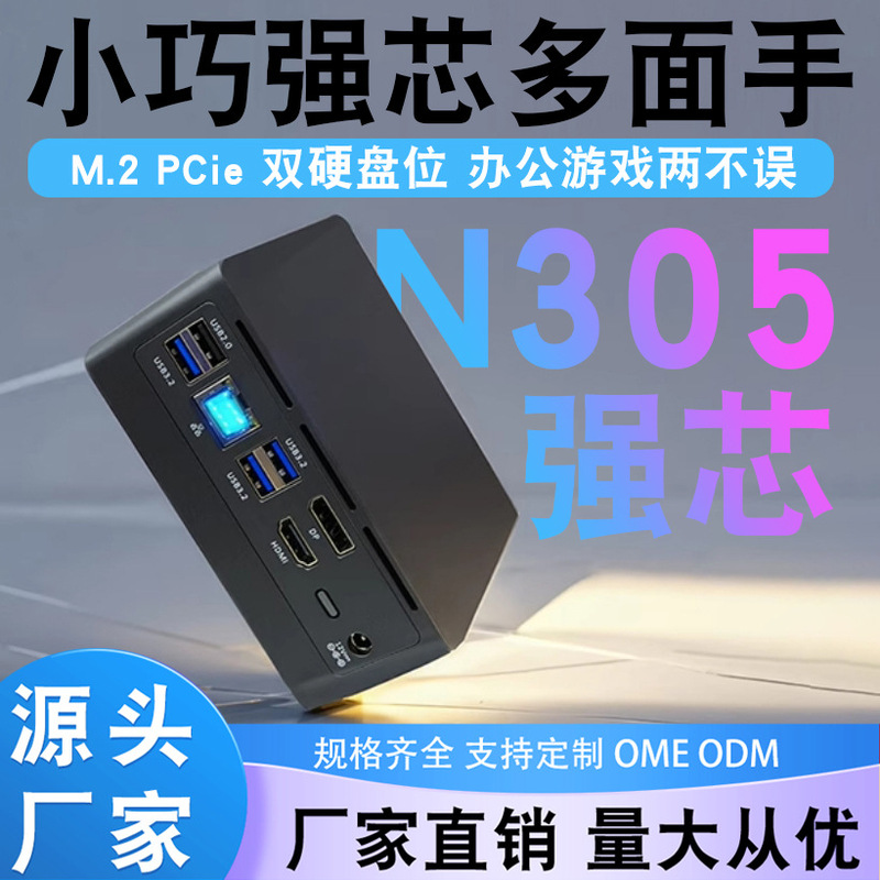 Brand New 12Th Generation N305 Mini Computer 4K Dual Screen Desktop Business Office Learning Portable Mini Small Host