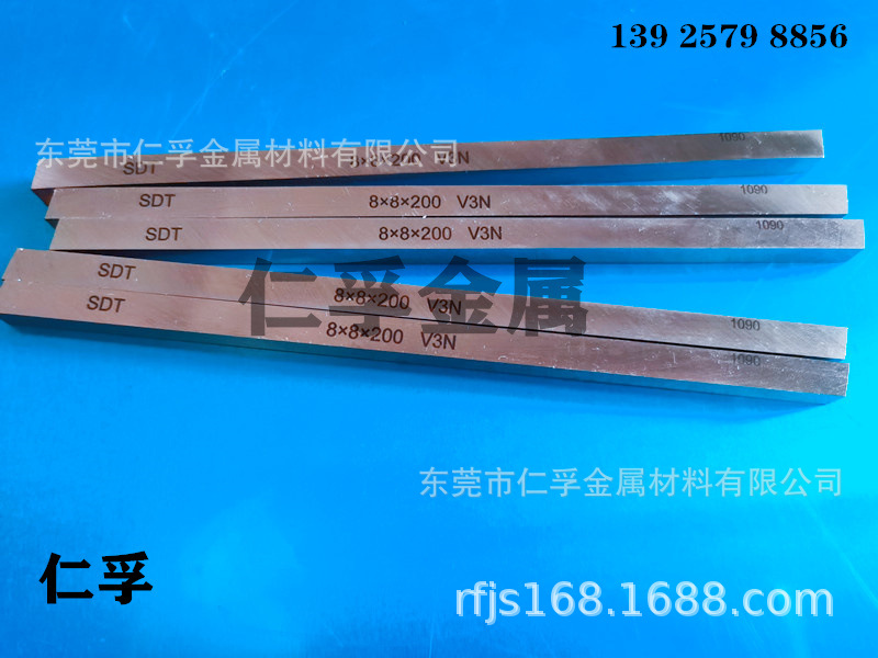 V3N超硬白钢刀 V3N超耐磨白钢车刀 白钢车刀厂家 德国白钢刀 V3N