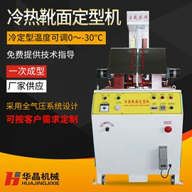 裁断机;定型机;缝前设备