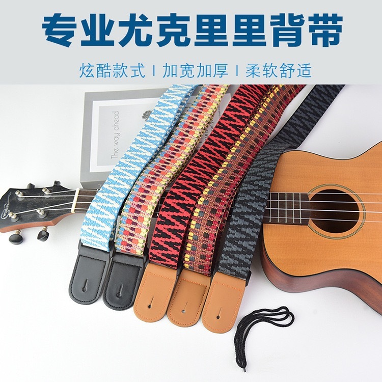 Ukulele Strap for Children, Crossbody Ukulele Strap, Ukulele Shoulder Strap, Adult Strap