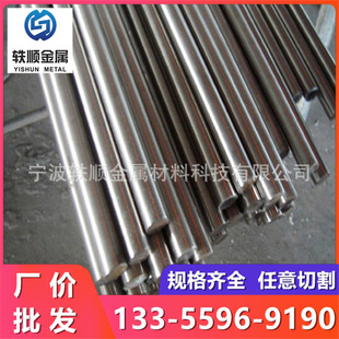 316���P� 303�����A� 304����� 12Cr13�A�� 3Cr13���P�F ��A