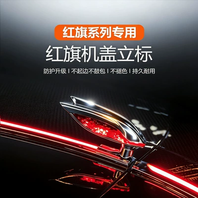 Car logo logo TianGong 0506