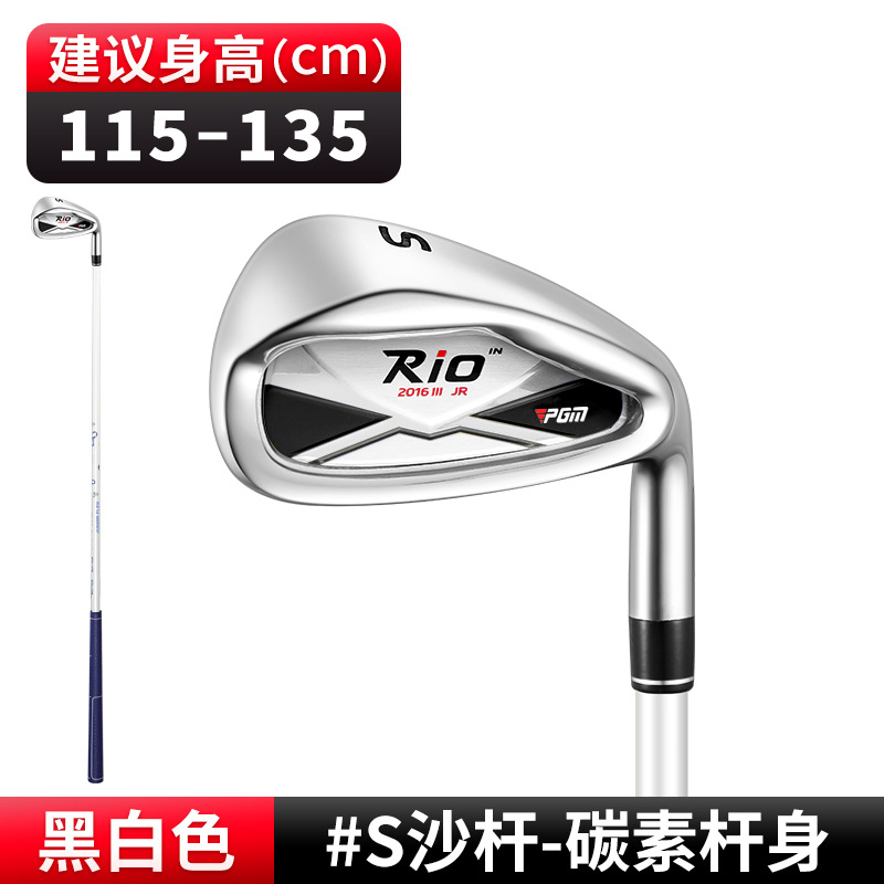 JRTIG017-Đen và trắng#Cột cát S [cao 115-135cm]