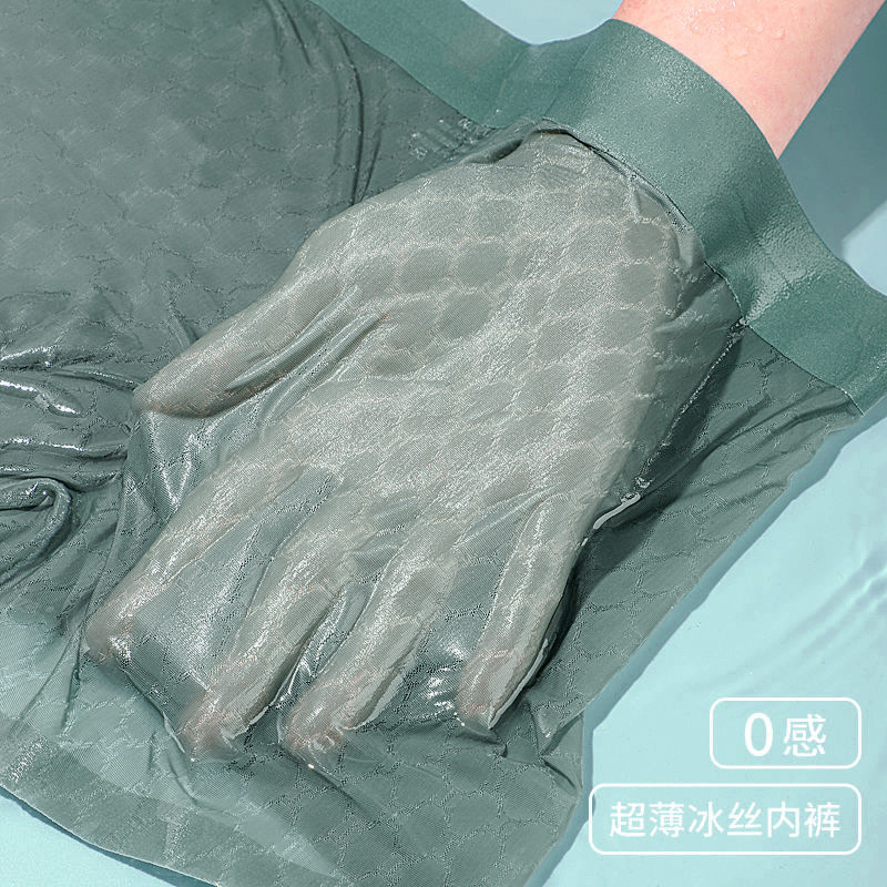 Verano hielo ultra delgado hombre calzoncillos de hombre malla transpirable 3A antibacteriano ligero superelástico secado rápido