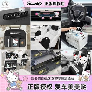 Kitty car new car interior decoration set for girls, cute cartoon car interior accessories, seat cushion, headrest, backrest