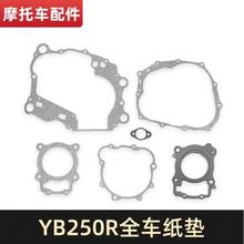 �˾S˼�aŞ�A��T2�䬔S6¡��YB250R�l�әCȫ܇���| �ܷ�| ���^�|