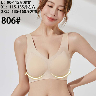 Women's adult split size ice silk seamless beautiful back without steel ring U-shaped fixed cup gather up accessory milk underwear 806 beautiful back