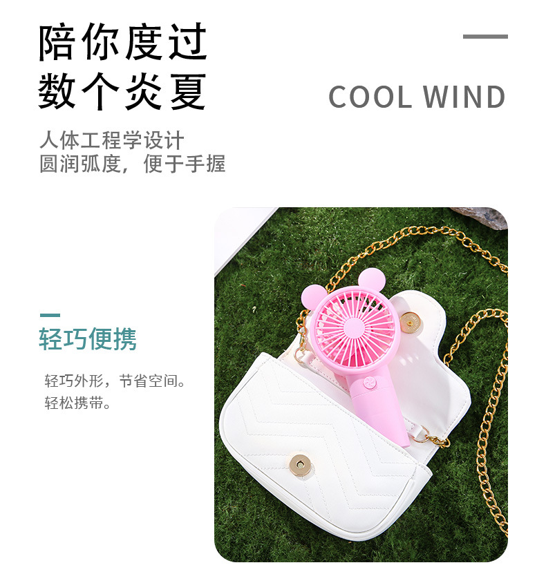 小风扇详情_13.jpg