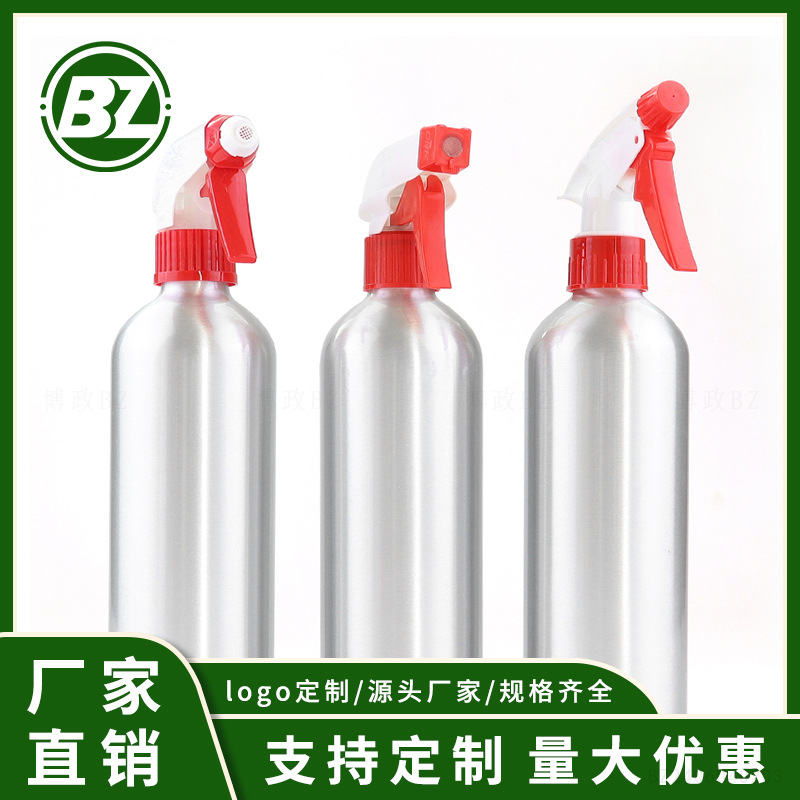 厂家直供 新款150ml250ml350ml喷雾铝瓶 汽车美容清洁剂消毒喷瓶